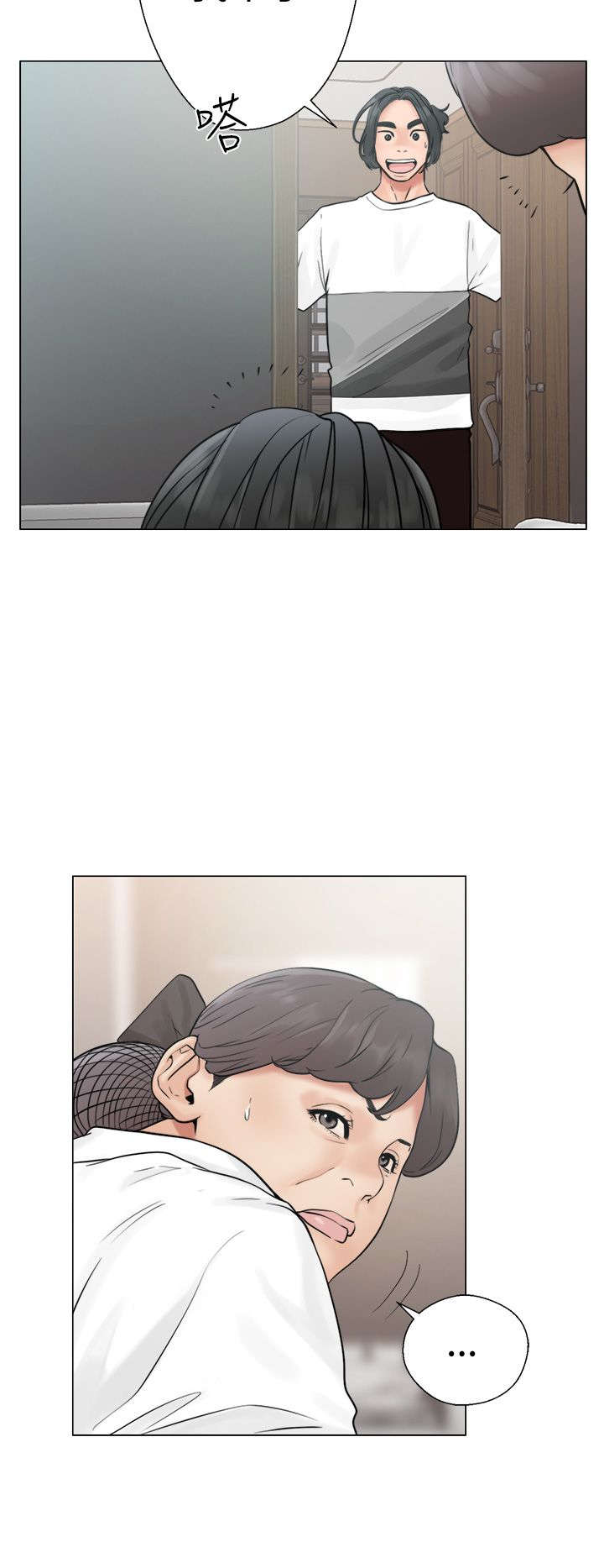 第24章：不对劲3