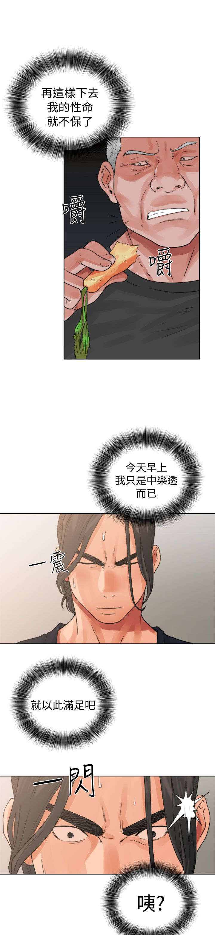 第19章：用餐9