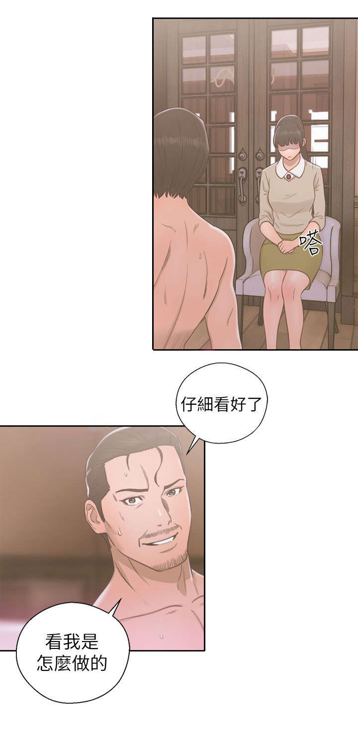 第68章：因为我爱你9