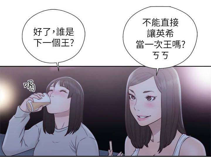第88章：可口7