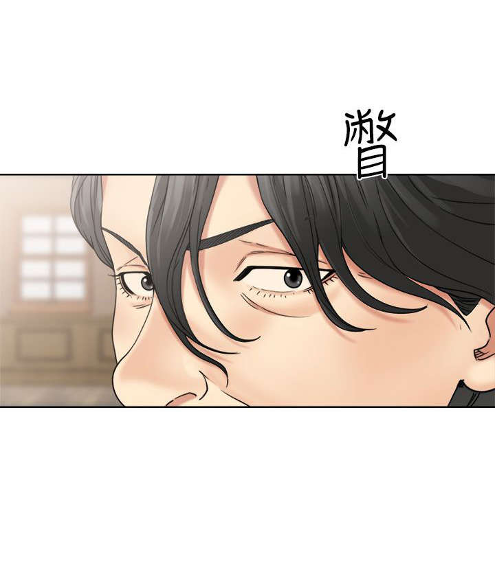 第28章：惊险0