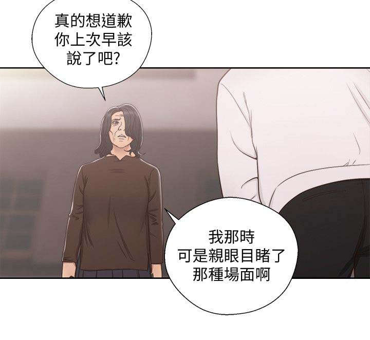 第100章：保护我的女儿5