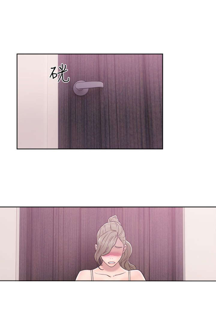 第42章：继续10
