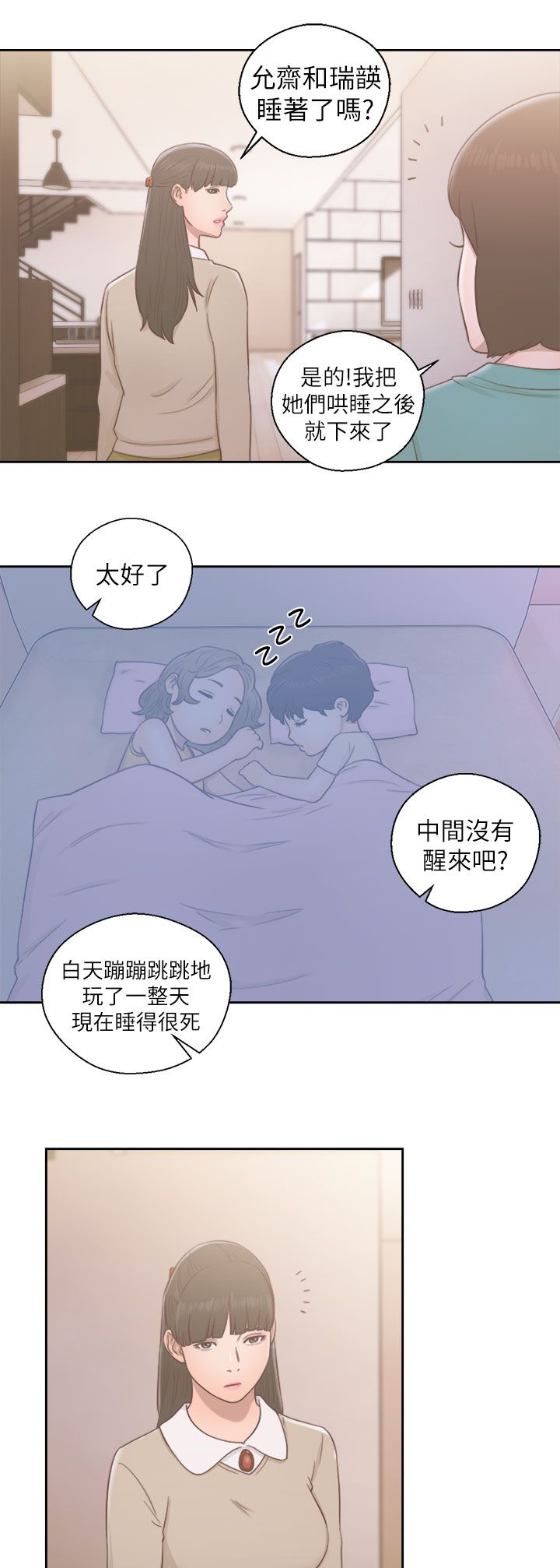 第67章：夫人的过往15