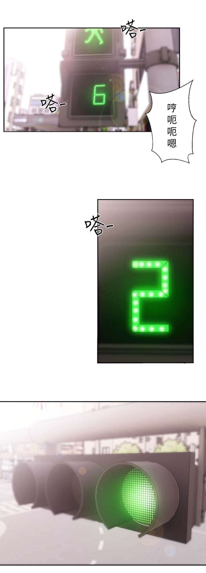 第94章：绿灯20