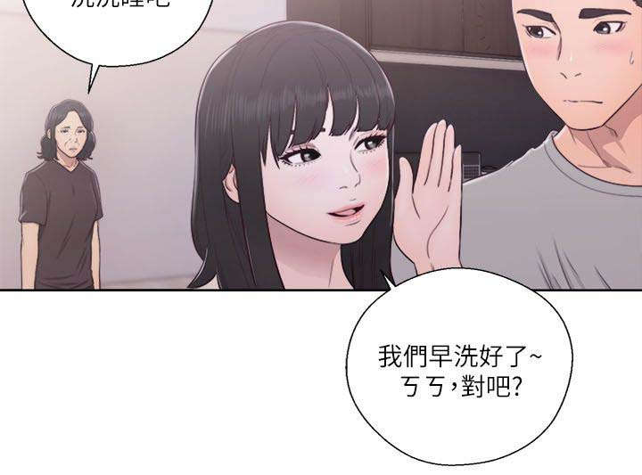 第73章：坠落13