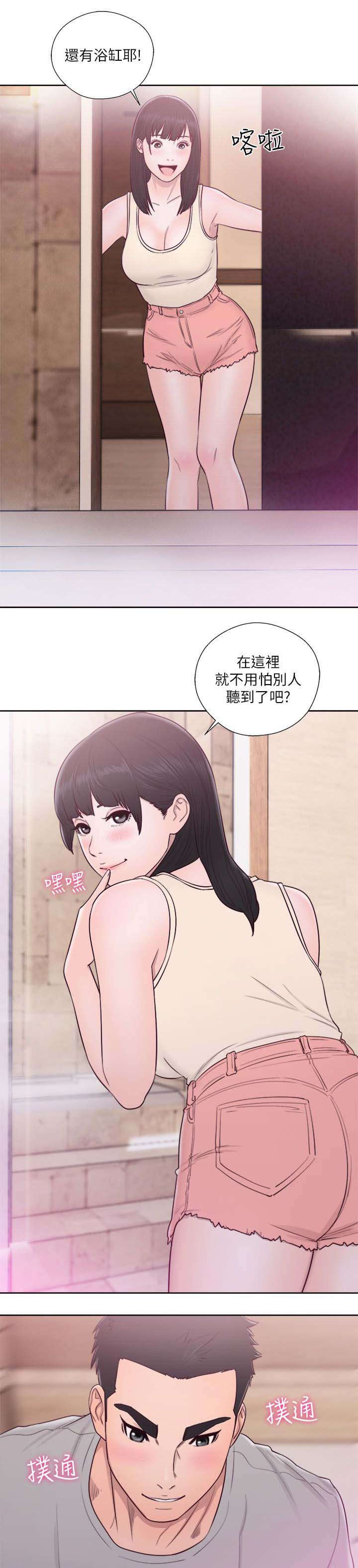 第72章：走吧22