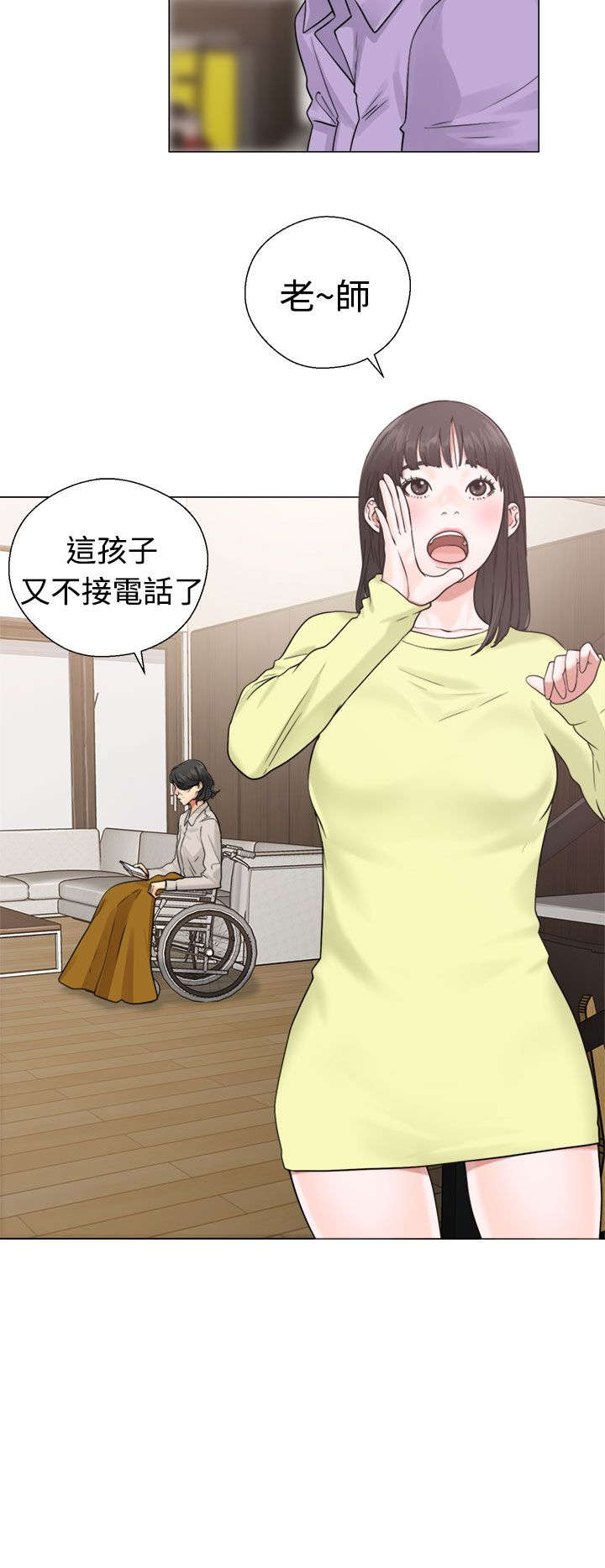 第25章：状况12