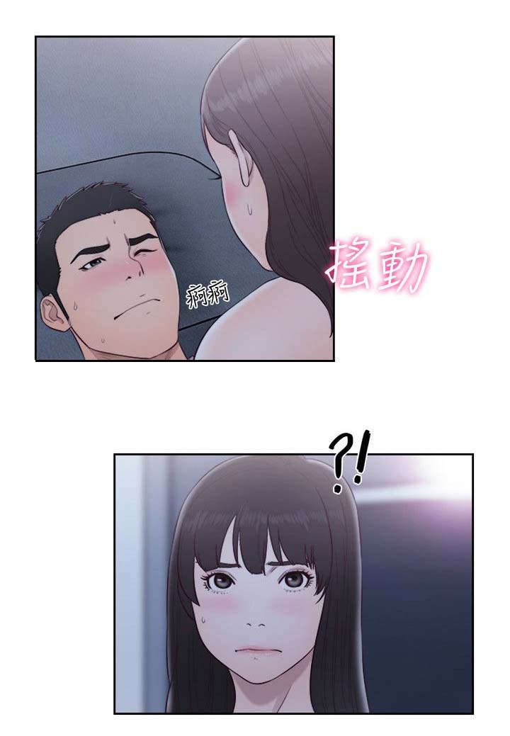 第91章：英雄救美7