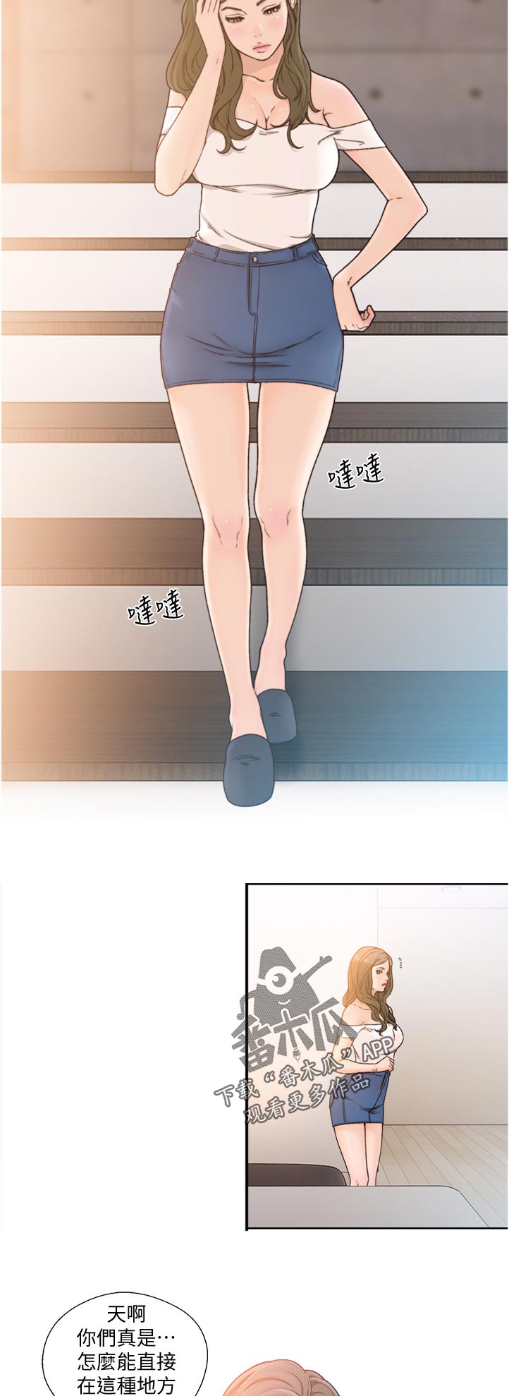 第120章：最喜欢的3