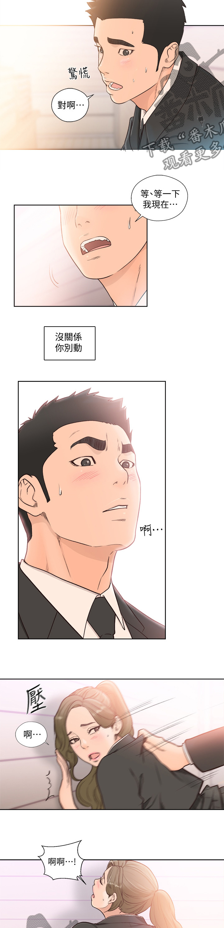 第128章：吃5