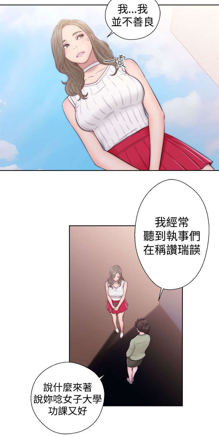 第46章：答应我3
