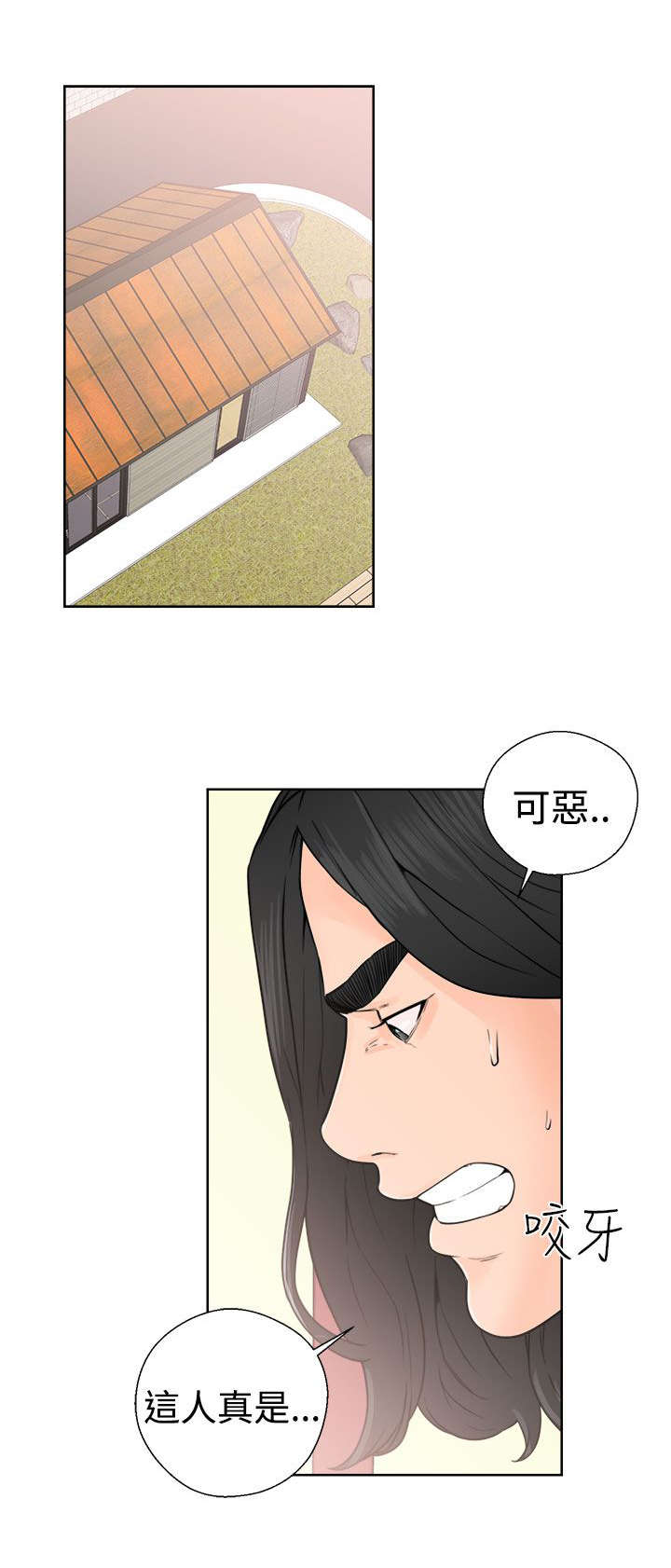第35章：发现，追捕，争斗10