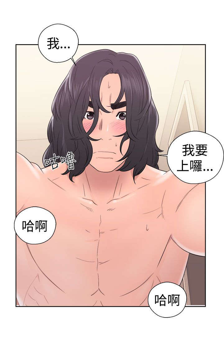 第44章：温柔与疯狂8