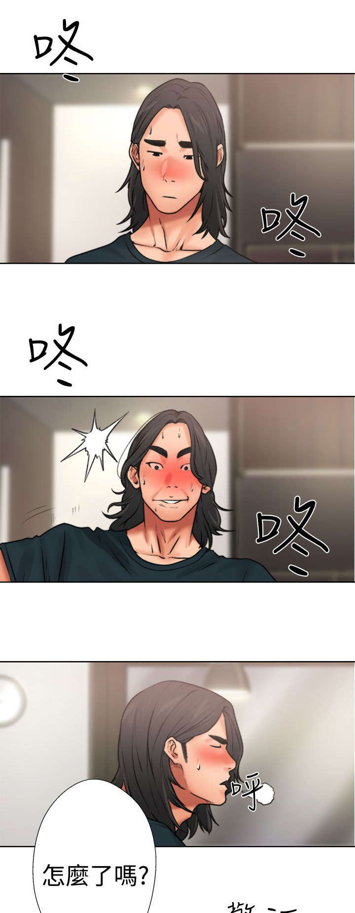 第14章：疑惑18