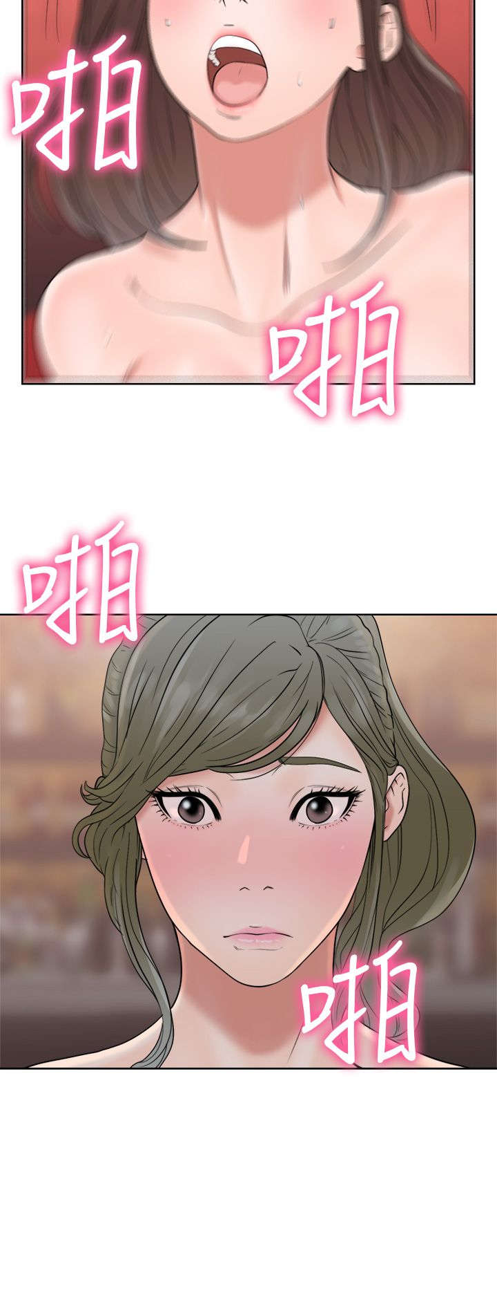 第25章：状况4