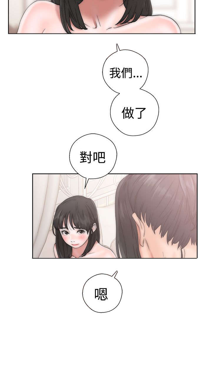 第22章：出发18