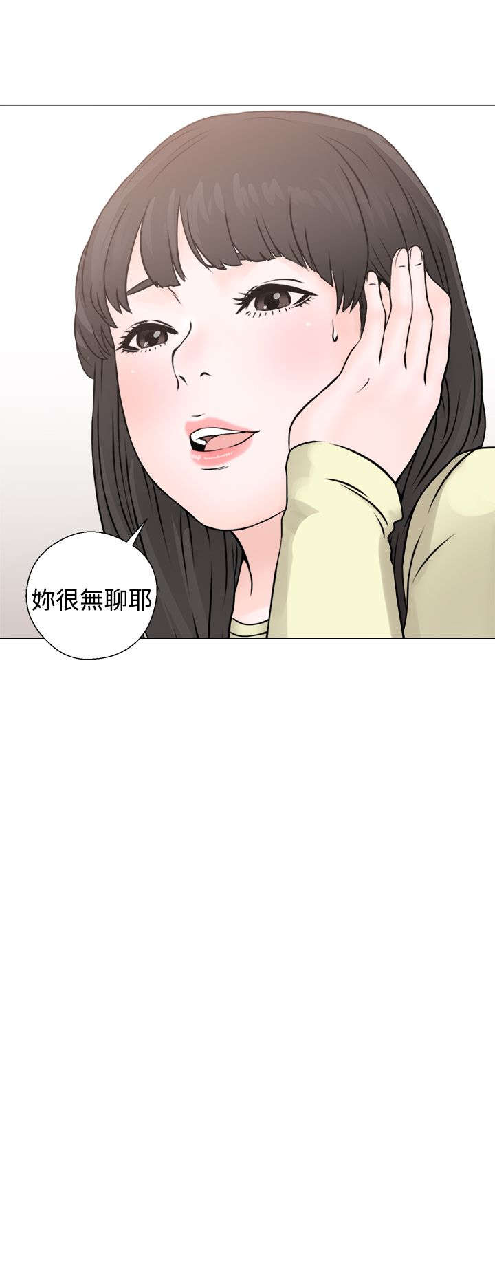 第29章：镇定31