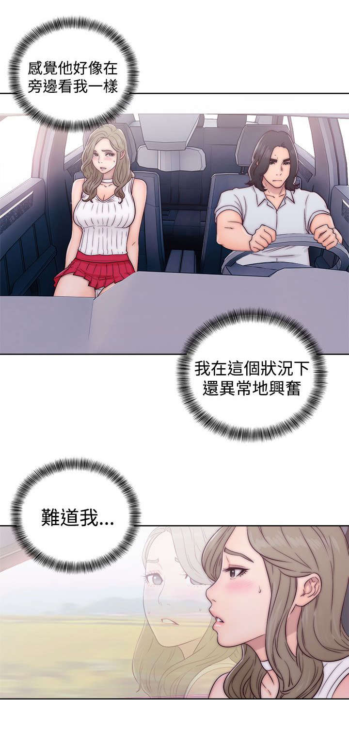 第45章：事后20