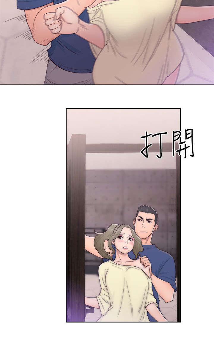 第59章：嫉妒19