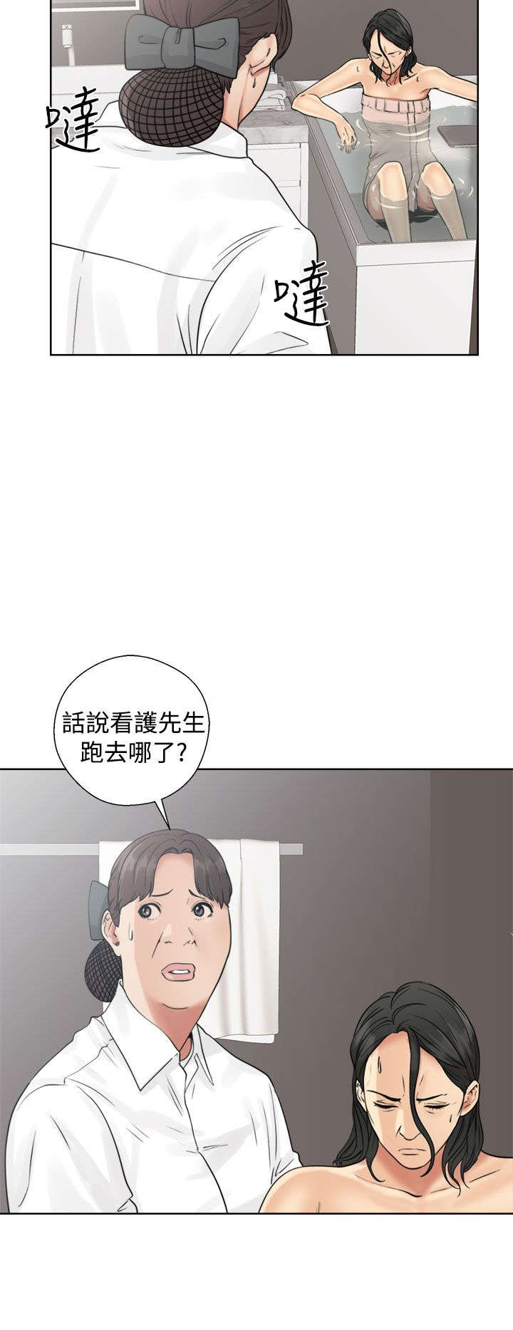 第22章：出发15