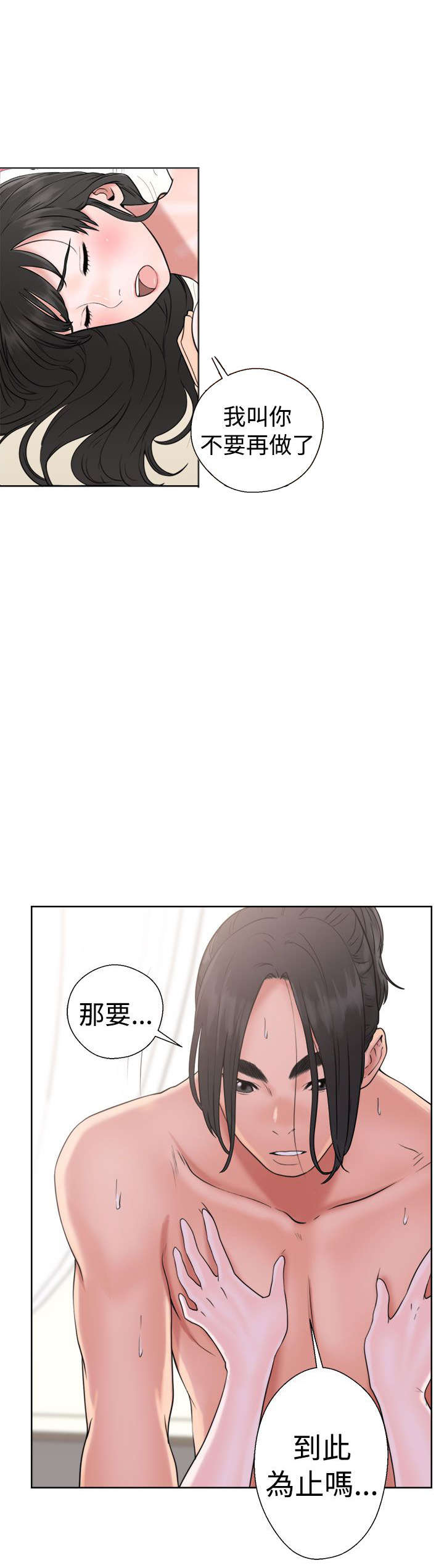 第22章：出发4