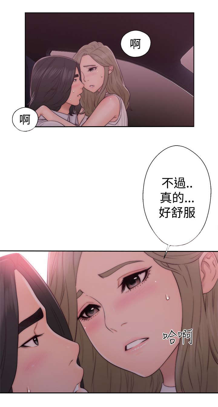 第46章：答应我24