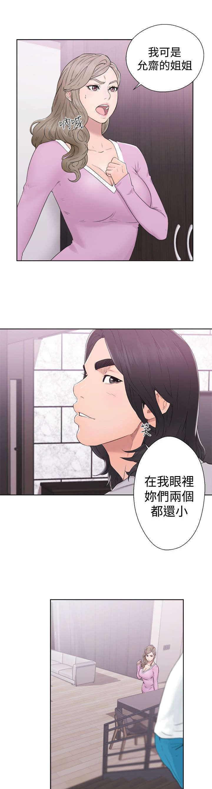 第40章：年幼10