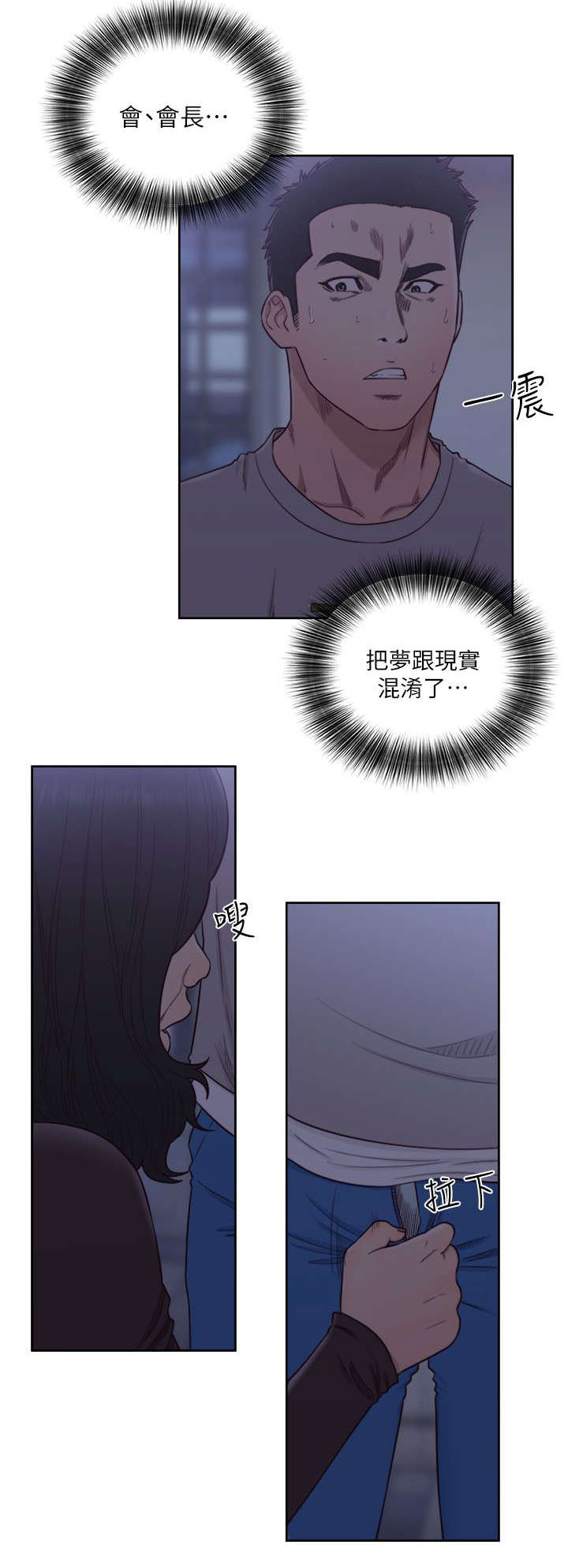第76章：梦境与现实0
