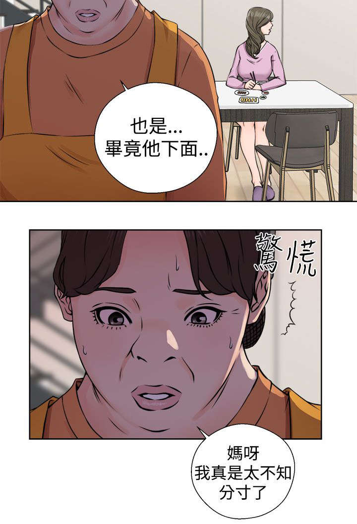 第33章：信任22