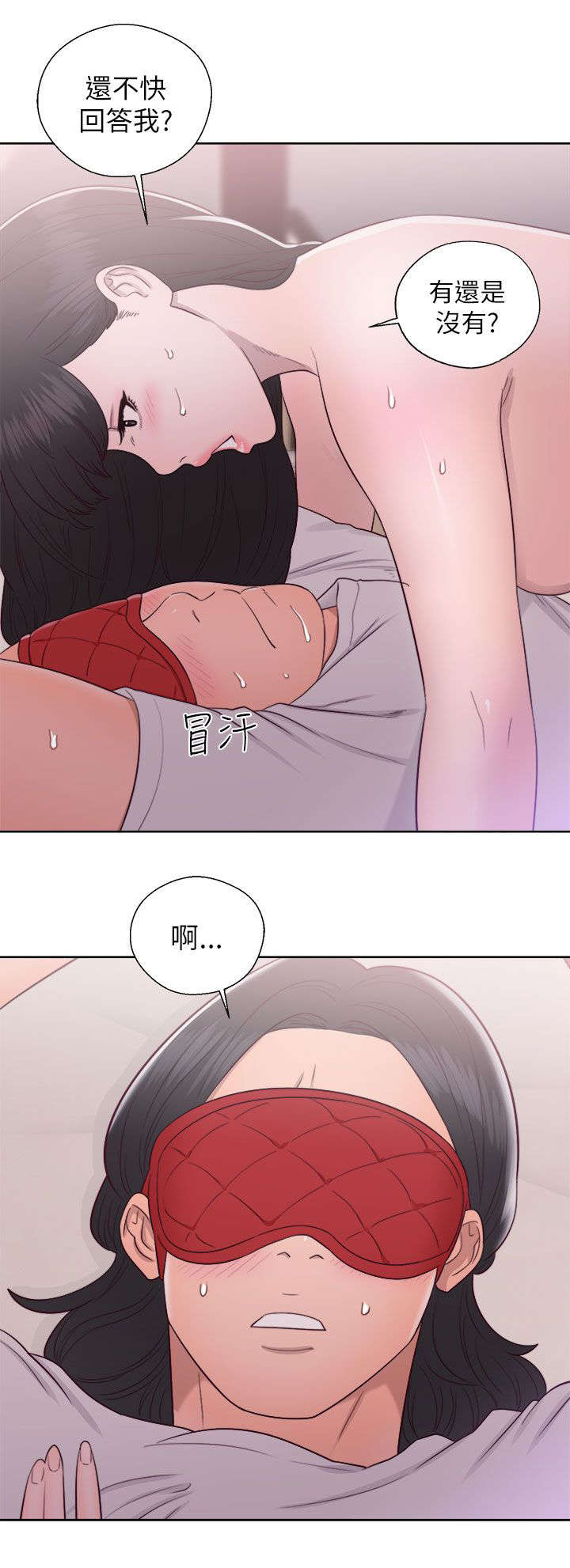 第58章：游戏21