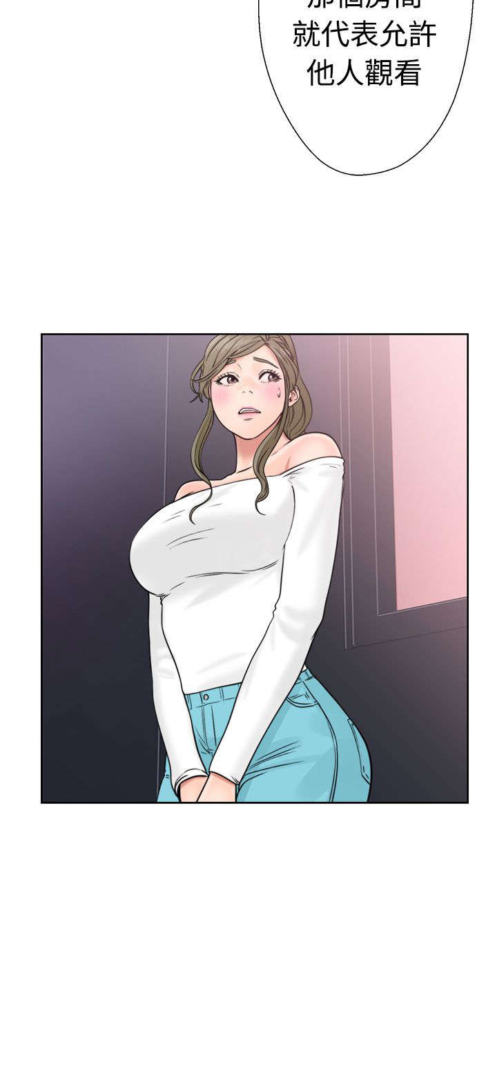 第23章：夜店25