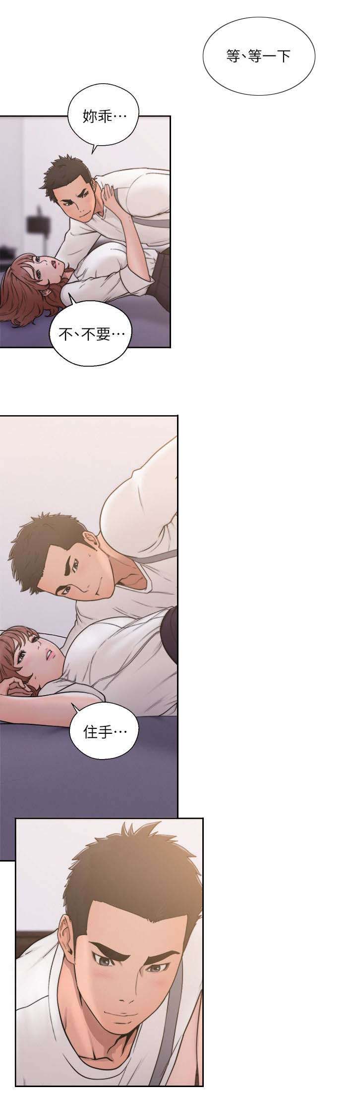 第98章：拒绝9