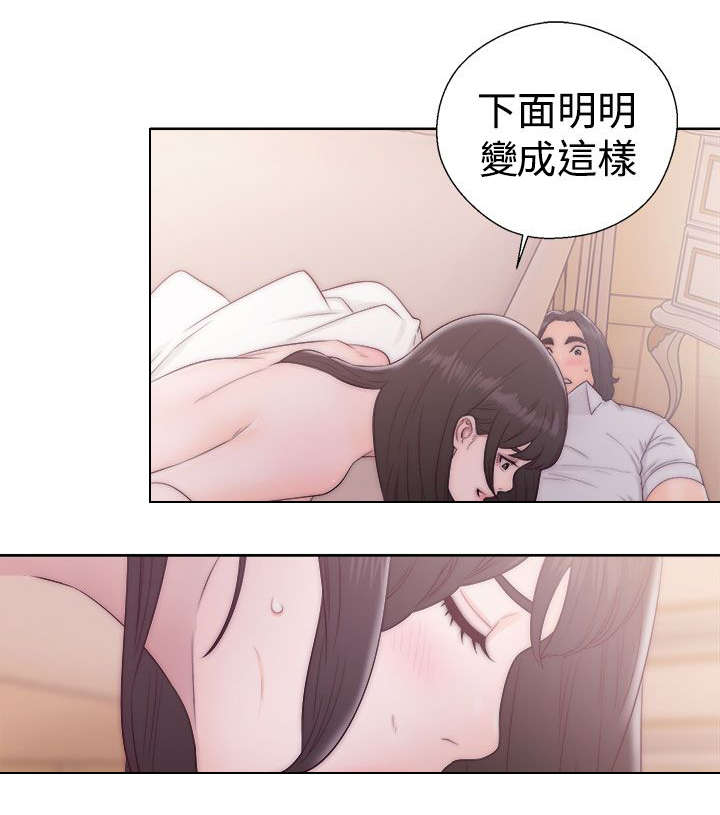 第49章：尴尬13