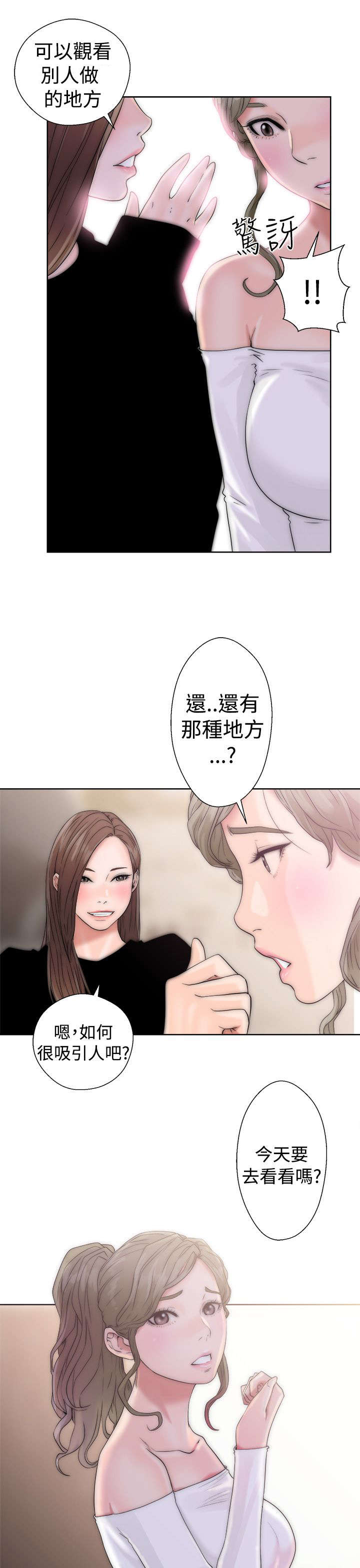 第22章：出发23