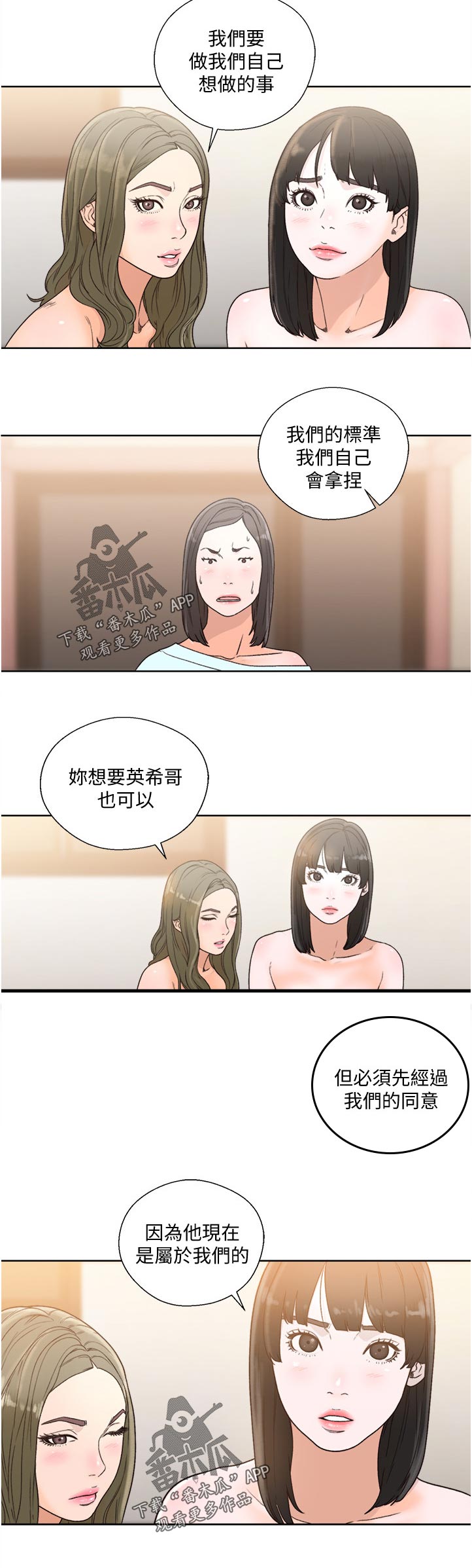 第115章：质问5