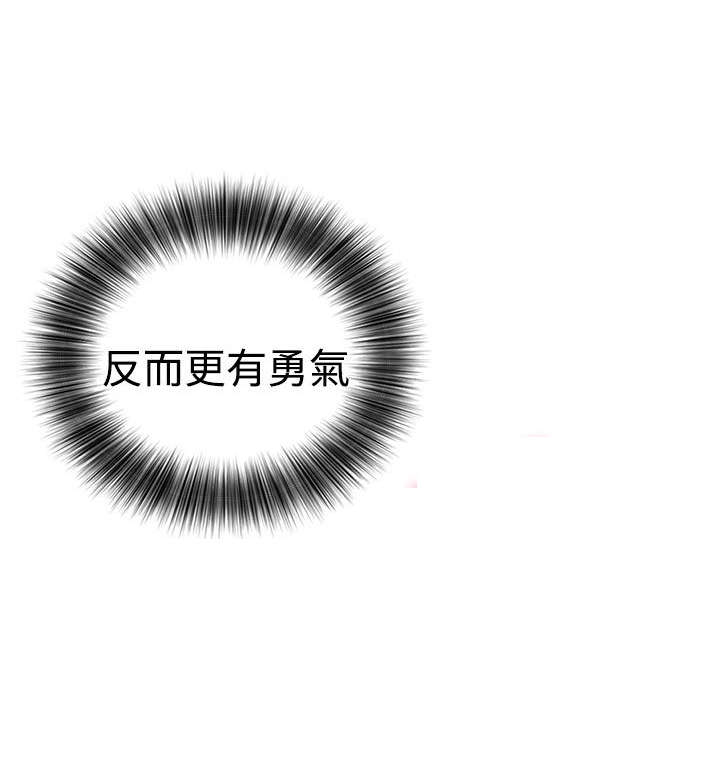 第28章：惊险24