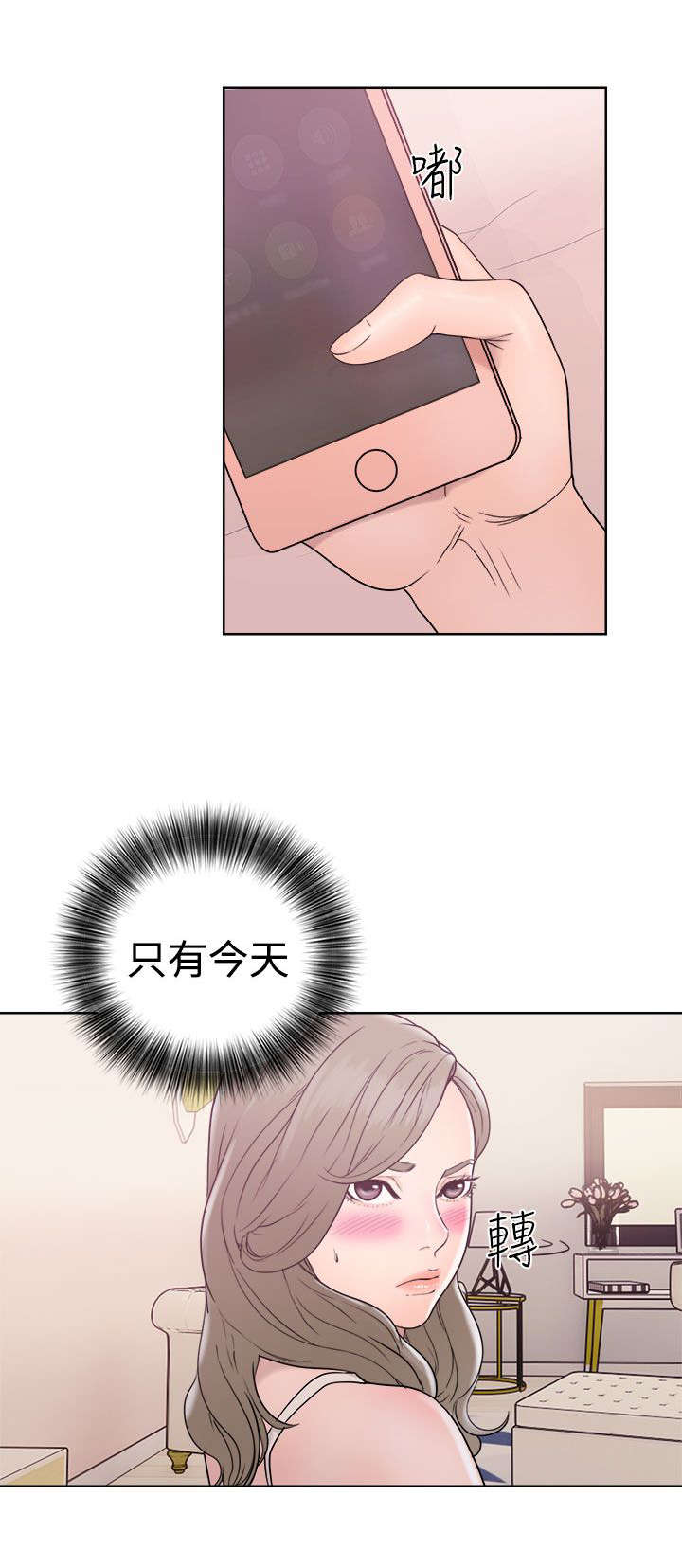 第42章：继续24