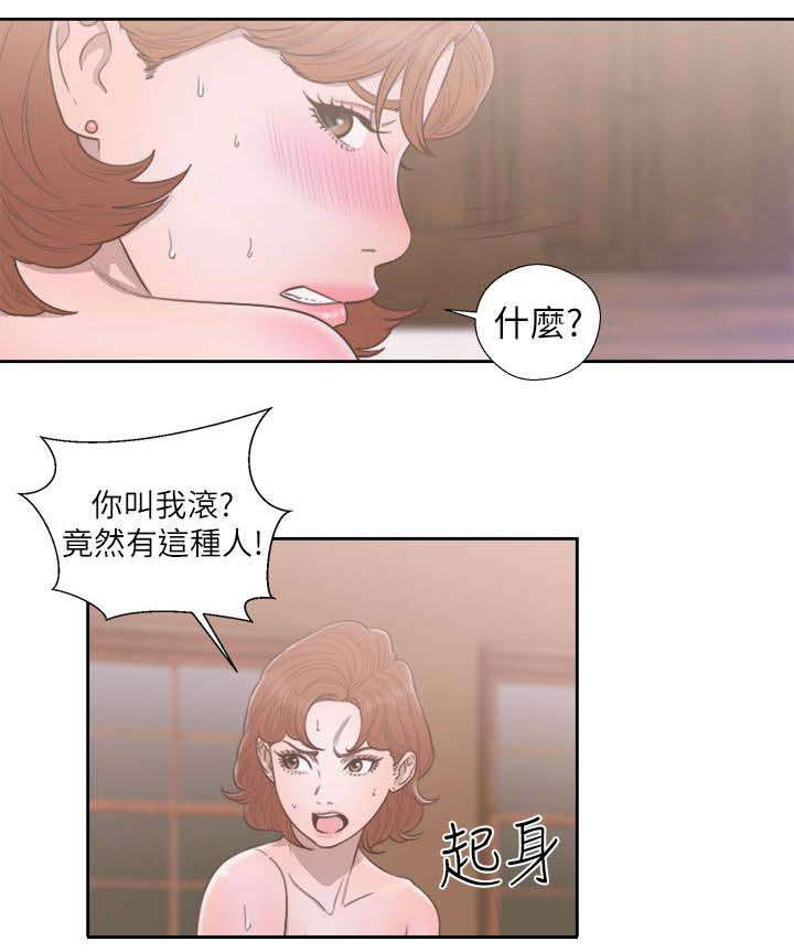 第68章：因为我爱你17