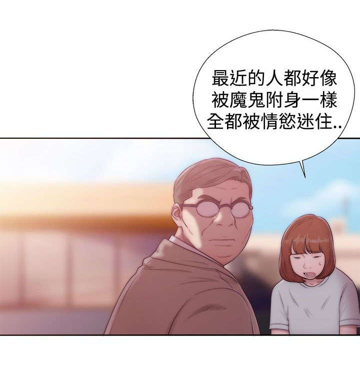 第47章：妹妹0
