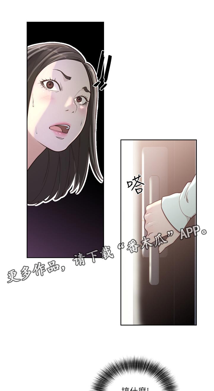 第112章：真是疯了0