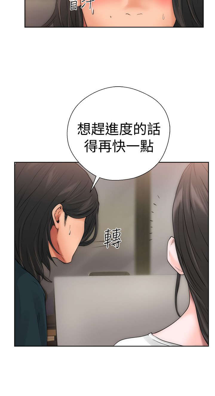 第13章：目瞪口呆17