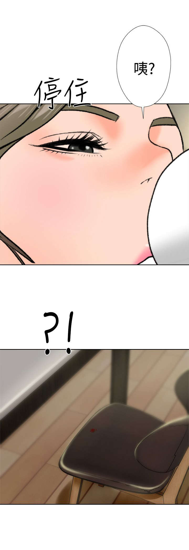 第16章：怀疑7