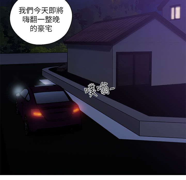 第74章：姐姐3
