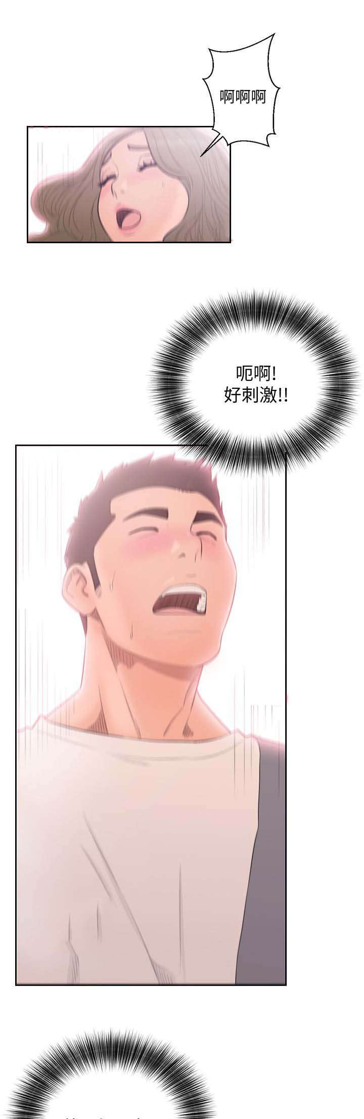 第94章：绿灯16