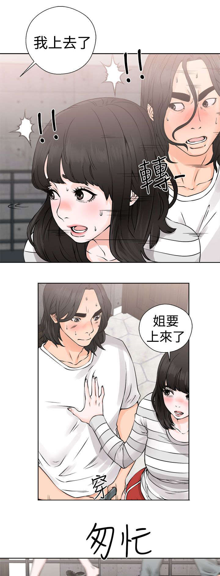 第34章：相机5
