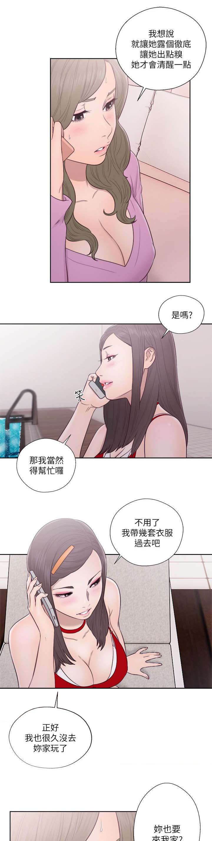 第70章：不好的预感16