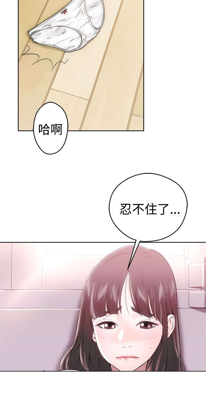 第10章：洗衣10