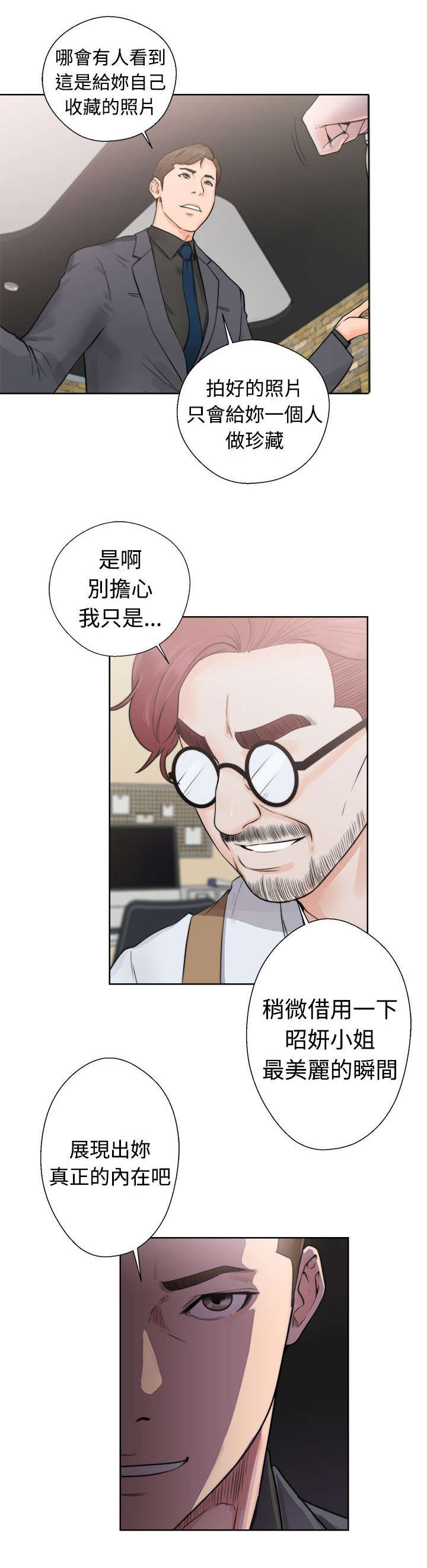 第39章：回家4