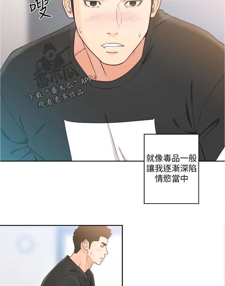 第119章：回去10